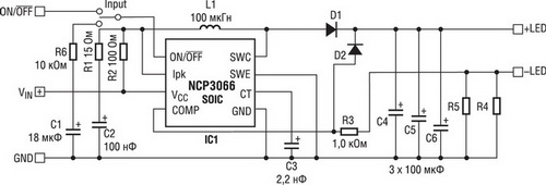 Типовая схема включения NCP3066 в режиме повышающего преобразователя