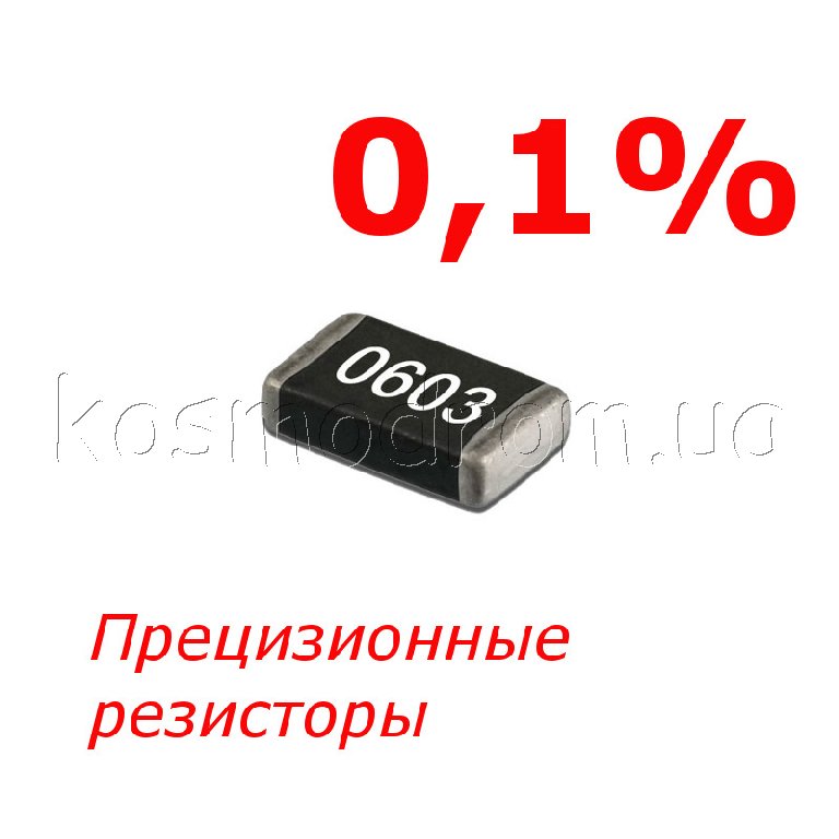 Перейти в раздел - SMD-резистор